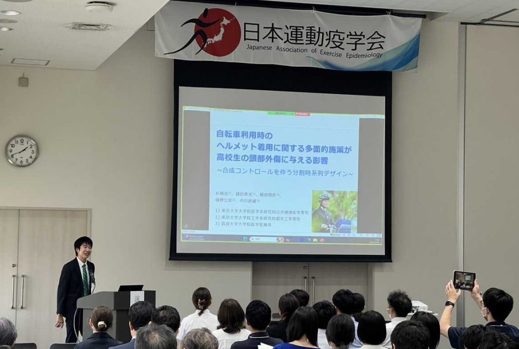 第27回日本運動疫学会学術総会
<受賞> 最優秀演題賞(公共健康医学専攻:杉橋洸)東京大学